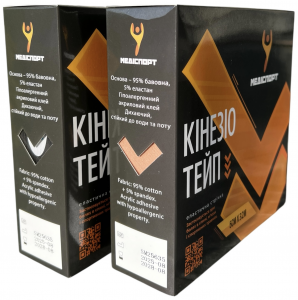 Кинезио тейп Медиспорт 5 см х 32 м
